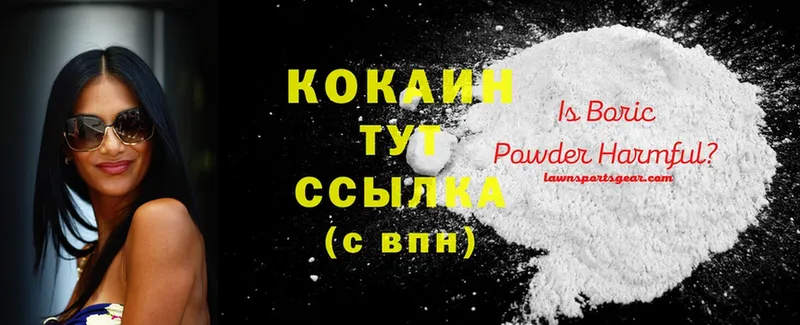 Виды наркотиков купить Будённовск ГАШ  КОКАИН  МЕФ  АМФЕТАМИН  Псилоцибиновые грибы  Бошки Шишки 