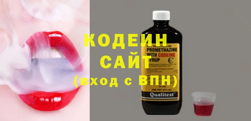 где купить наркоту  Будённовск  Codein Purple Drank 