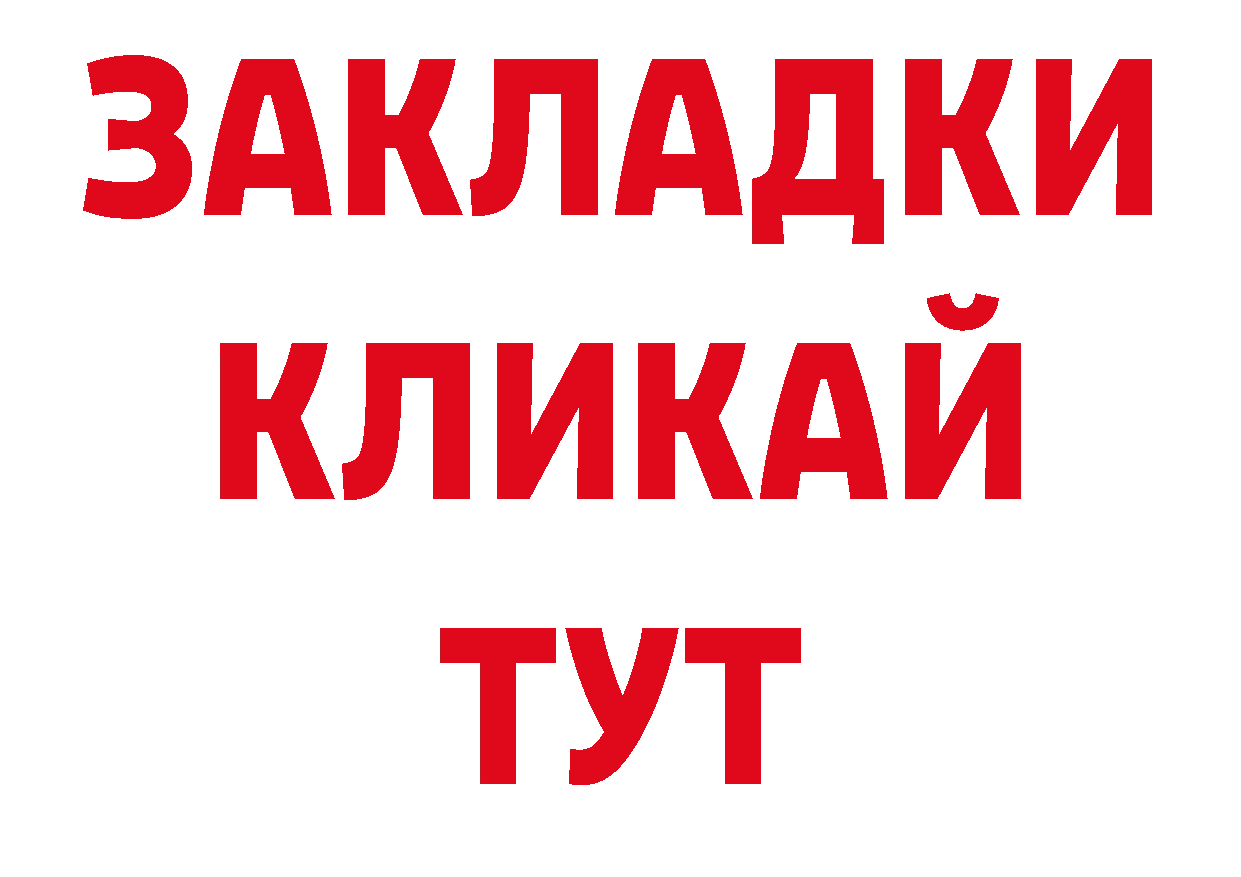 Первитин винт ТОР площадка ОМГ ОМГ Будённовск