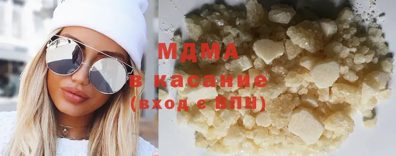 MDMA кристаллы  что такое   Будённовск 