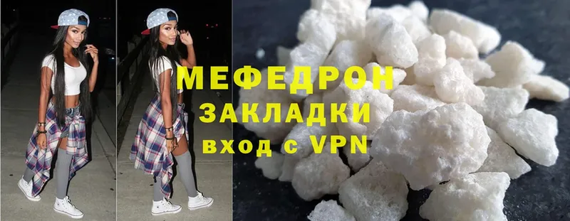 Меф mephedrone  Будённовск 