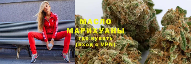 где купить наркотик  Будённовск  ТГК Wax 